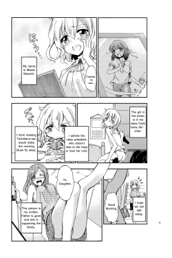Page 7 of JiiChuu!| Jiichu! Girl Masturbation Addiction