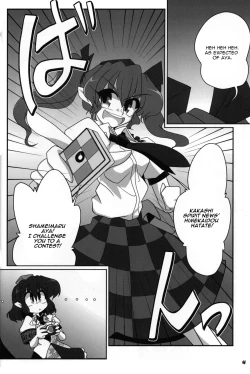 Page 5 of TOHO N+ 18/81