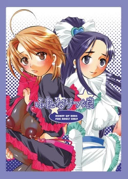 Page 1 of Futanaricure