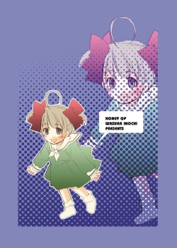 Page 28 of Futanaricure