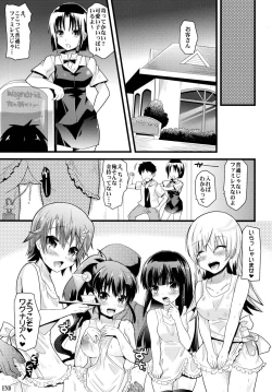 Page 21 of fuuzokuten Magwaria he Youkoso!!