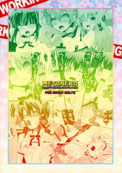 Page 28 of fuuzokuten Magwaria he Youkoso!!