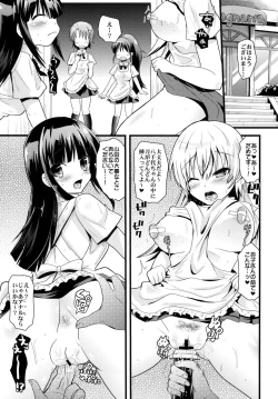 Page 5 of fuuzokuten Magwaria he Youkoso!!