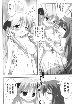 Page 101 of Super Heroine taisen SEXY～Lezmoe! Soushuuhen～