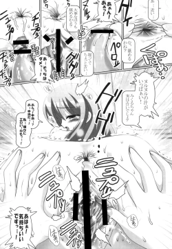 Page 77 of Super Heroine taisen SEXY～Lezmoe! Soushuuhen～