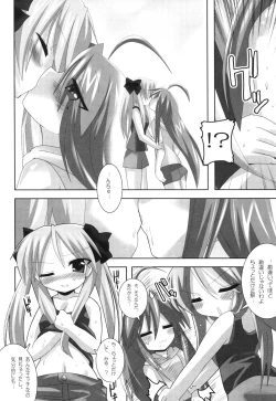 Page 95 of Super Heroine taisen SEXY～Lezmoe! Soushuuhen～