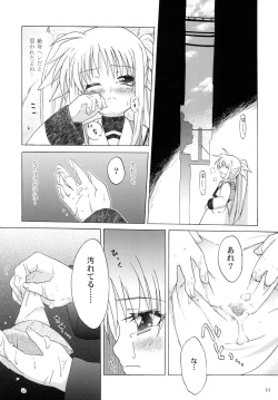 Page 10 of offZenpen -