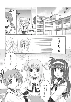 Page 11 of offZenpen -