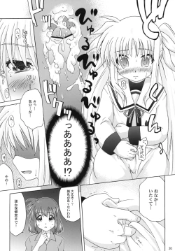 Page 19 of offZenpen -