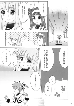 Page 25 of offZenpen -