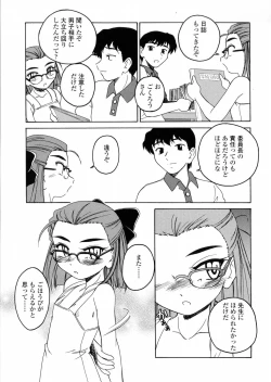 Page 111 of Round Shell