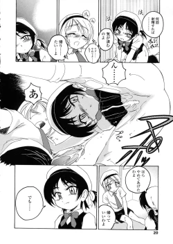 Page 20 of Round Shell