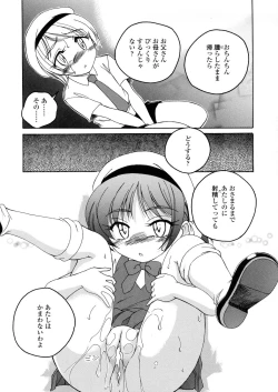 Page 21 of Round Shell