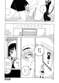 Page 22 of Round Shell