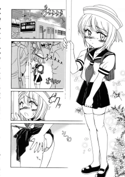 Page 24 of Round Shell