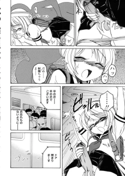 Page 26 of Round Shell