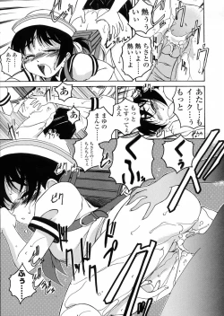 Page 37 of Round Shell