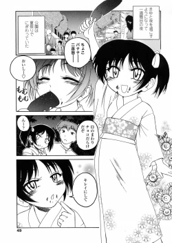 Page 49 of Round Shell