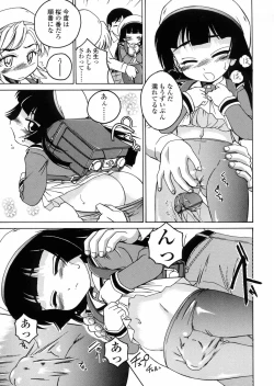 Page 63 of Round Shell