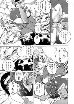 Page 67 of Round Shell