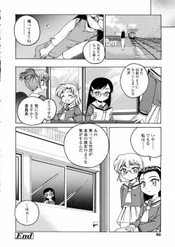 Page 90 of Round Shell