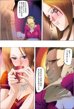 Page 19 of Bishoujo Dappun Hentaika Choukyou