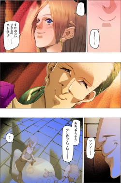 Page 21 of Bishoujo Dappun Hentaika Choukyou