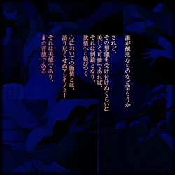 Page 2 of Bishoujo Dappun Hentaika Choukyou