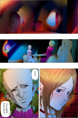 Page 3 of Bishoujo Dappun Hentaika Choukyou