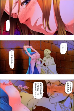 Page 50 of Bishoujo Dappun Hentaika Choukyou