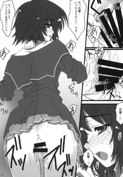 Page 16 of Kamikami Sweet