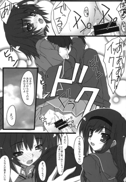 Page 20 of Kamikami Sweet