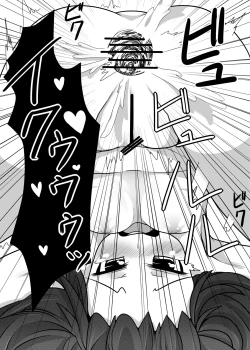 Page 19 of Tenko Omanko!