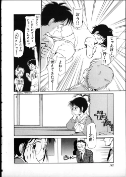 Page 139 of Flexible Kid vol01