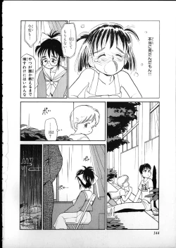 Page 141 of Flexible Kid vol01