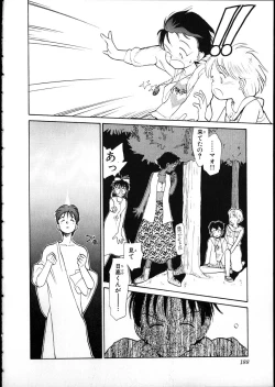 Page 184 of Flexible Kid vol01