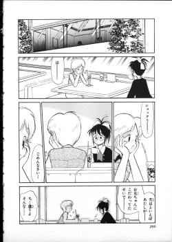 Page 196 of Flexible Kid vol01