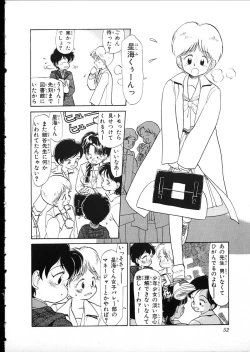 Page 49 of Flexible Kid vol01