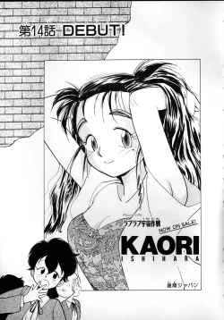 Page 125 of Flexible Kid Vol.2