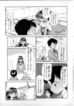 Page 129 of Flexible Kid Vol.2