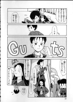 Page 12 of Flexible Kid Vol.2