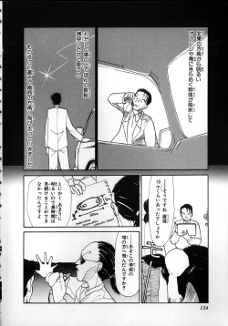 Page 132 of Flexible Kid Vol.2