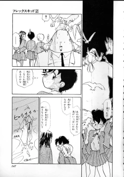 Page 145 of Flexible Kid Vol.2