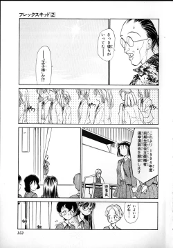 Page 151 of Flexible Kid Vol.2