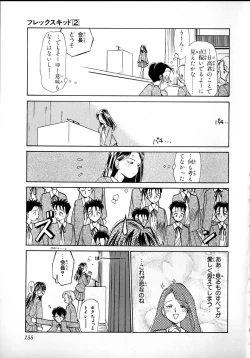 Page 153 of Flexible Kid Vol.2