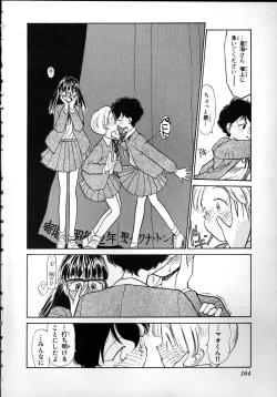 Page 162 of Flexible Kid Vol.2