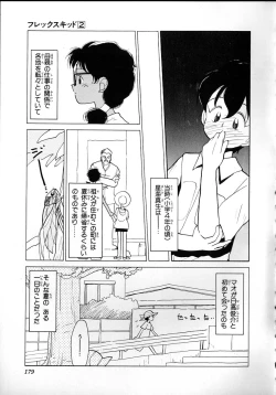 Page 177 of Flexible Kid Vol.2