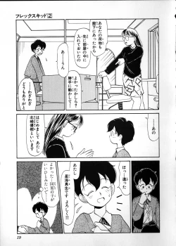 Page 17 of Flexible Kid Vol.2