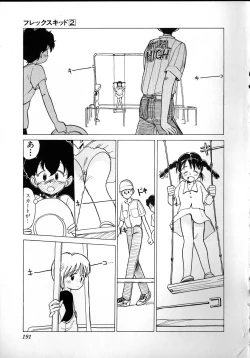 Page 189 of Flexible Kid Vol.2