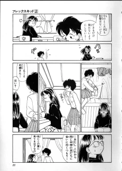 Page 19 of Flexible Kid Vol.2